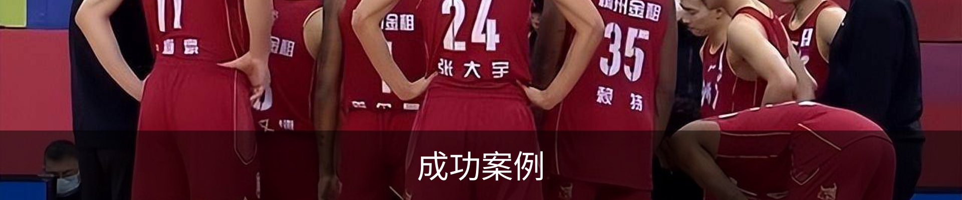 内页banner
