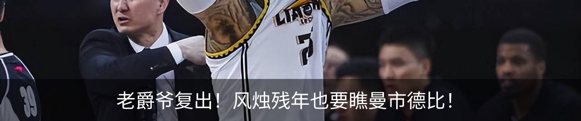 内页banner